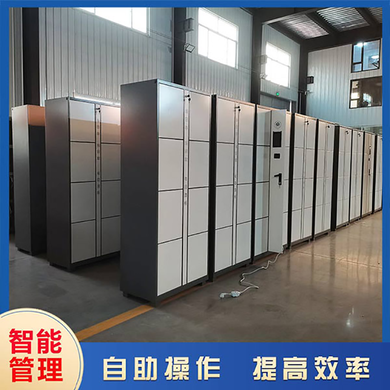 中國人民公安大學 采購天瑞恒安智能寄存柜打造智慧校園