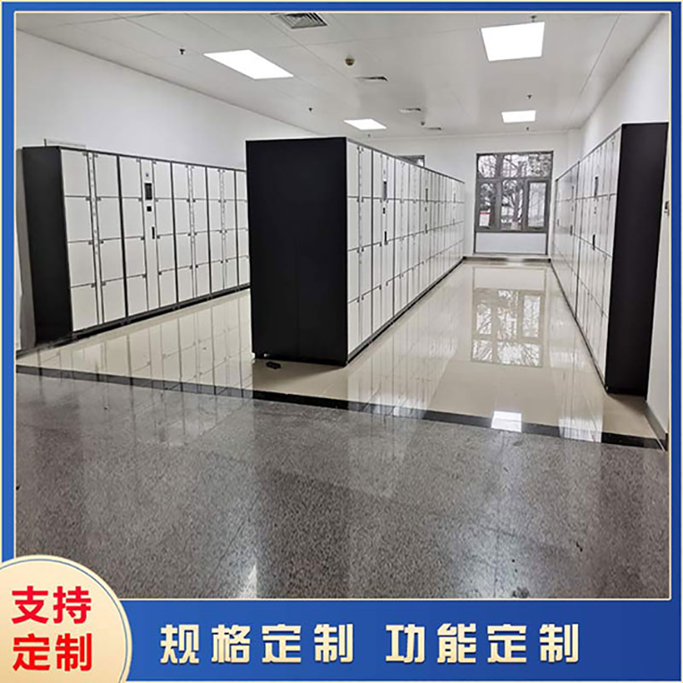 中國人民公安大學 采購天瑞恒安智能寄存柜打造智慧校園