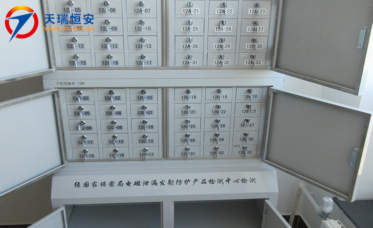 手機(jī)屏蔽柜