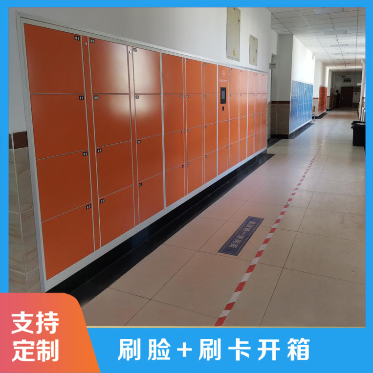 智能存包柜：智能存儲(chǔ)解決方案【天瑞恒安】