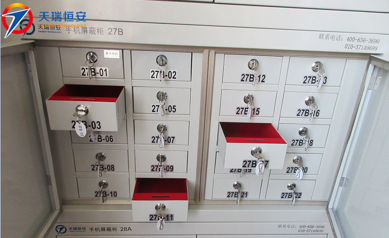 手機(jī)信號屏蔽柜