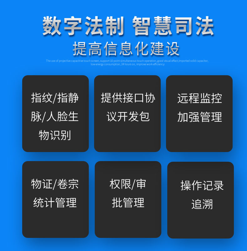 物證柜_03