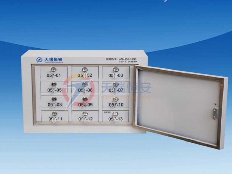 【天瑞恒安】智能手機屏蔽柜有什么作用