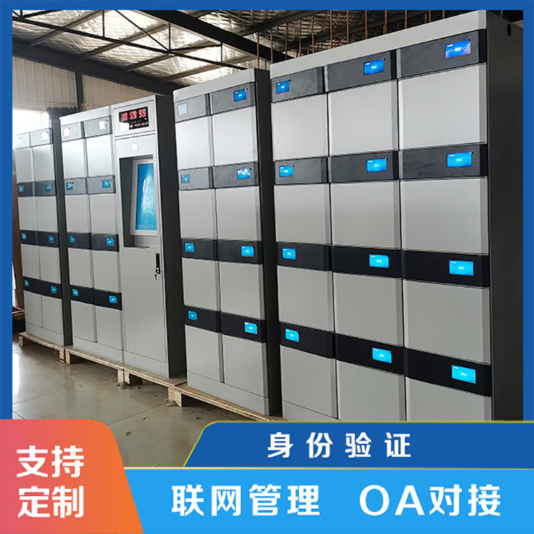 智能文件交換柜效率高的文件交換方式【天瑞恒安】