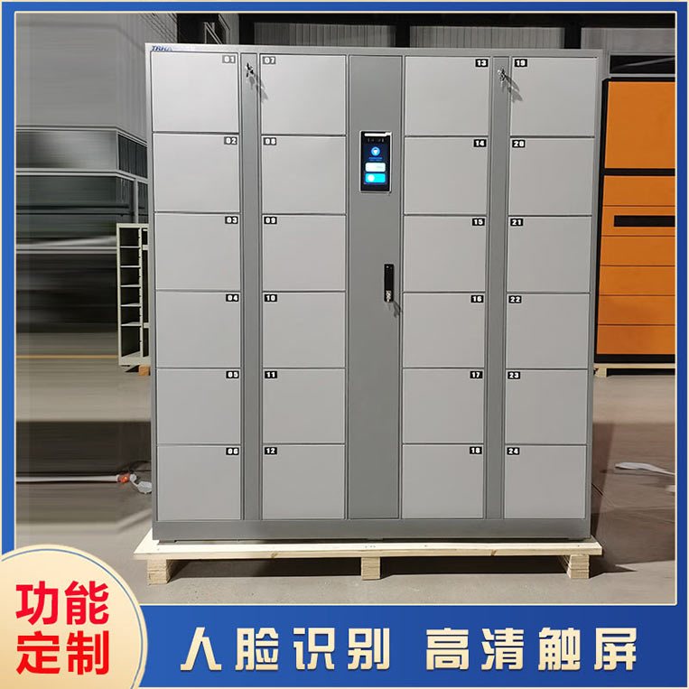 智能柜有這么多的優(yōu)勢，你知道嗎?【天瑞恒安】