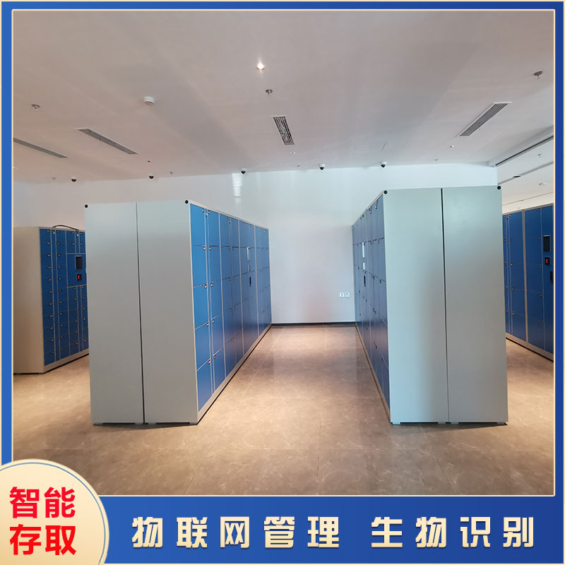 智能手機(jī)柜