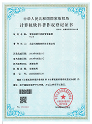 手機屏蔽柜檢測證書