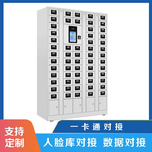 天瑞恒安的智能手機柜安全性更高