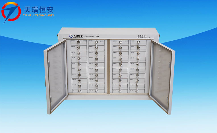 手機(jī)屏蔽柜價格