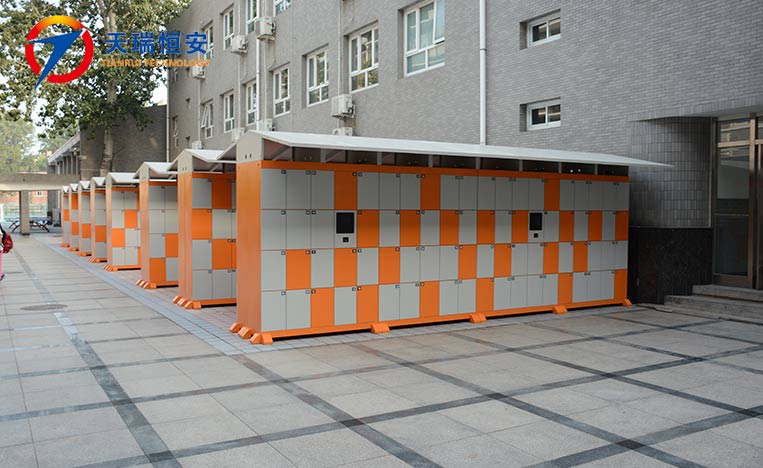 自動儲物柜