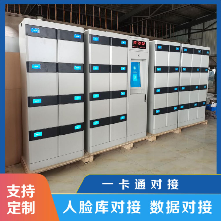 智能文件交換柜業(yè)務(wù)需求有哪些?【天瑞恒安】