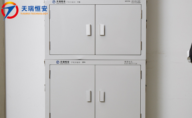手機信號屏蔽柜