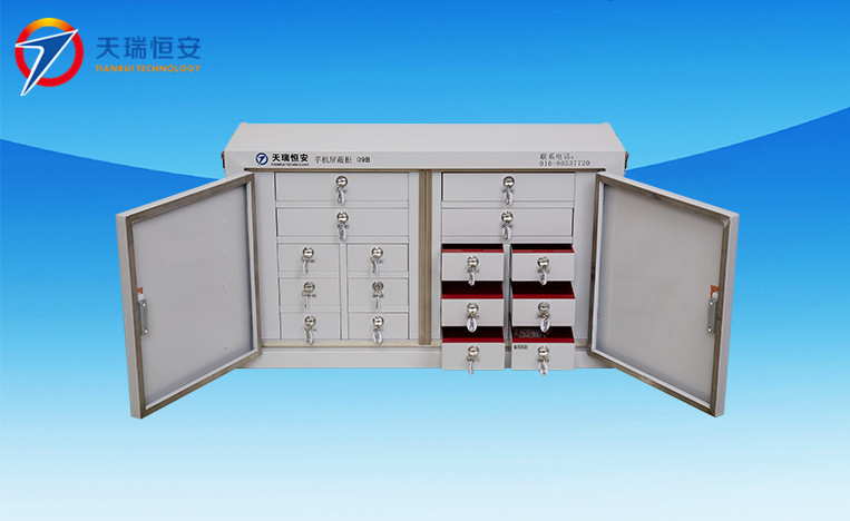 手機(jī)屏蔽柜
