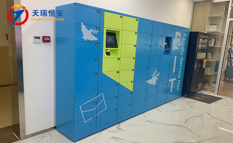 智能公文流轉柜