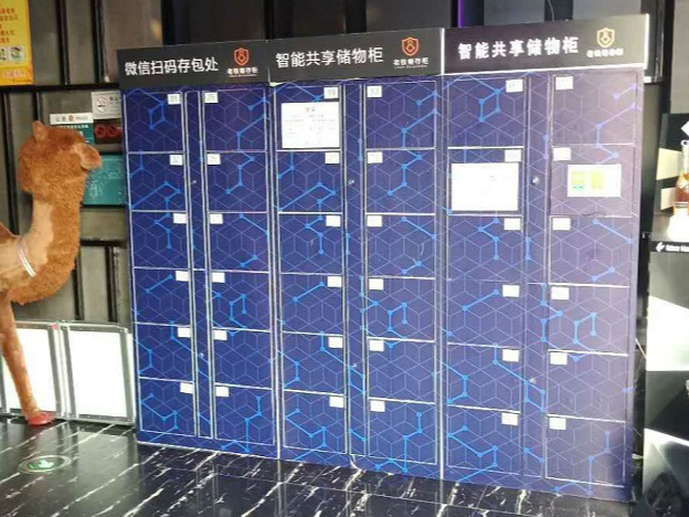 微信共享柜是什么？都有哪些顯著特點