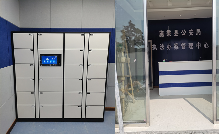 智能物證柜