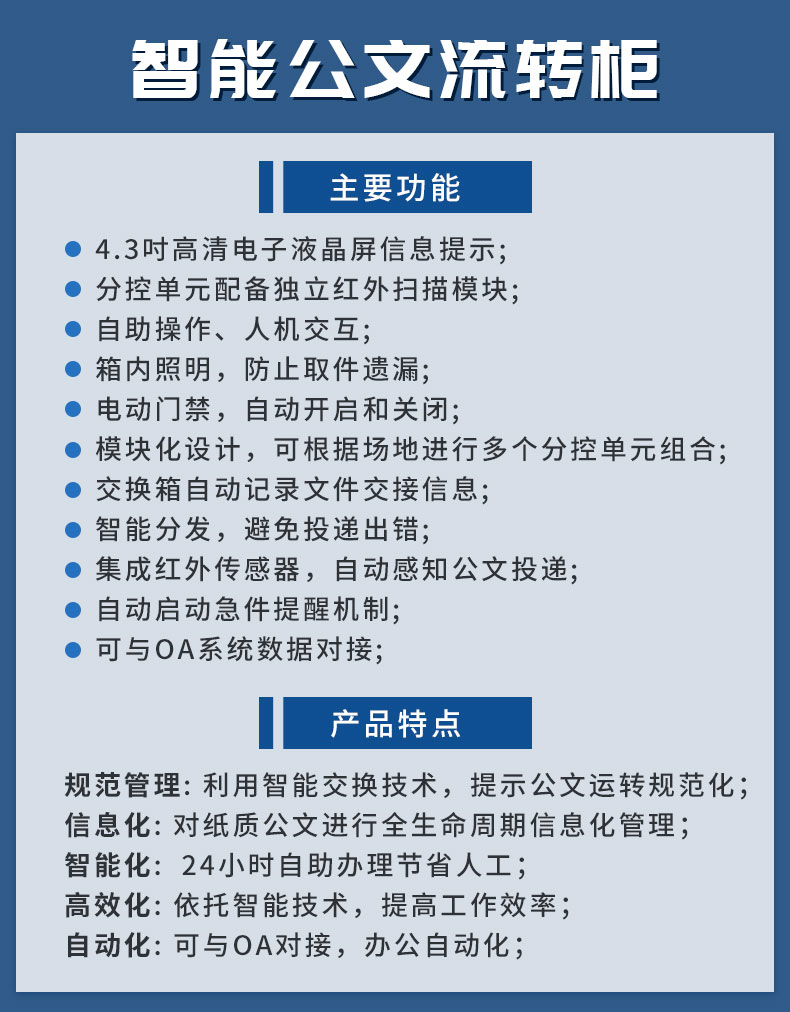 詳情_10