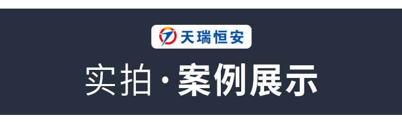 詳情_14
