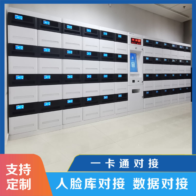 智能公文交換箱技術(shù)需求【天瑞恒安】