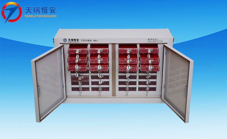 手機(jī)屏蔽柜廠家