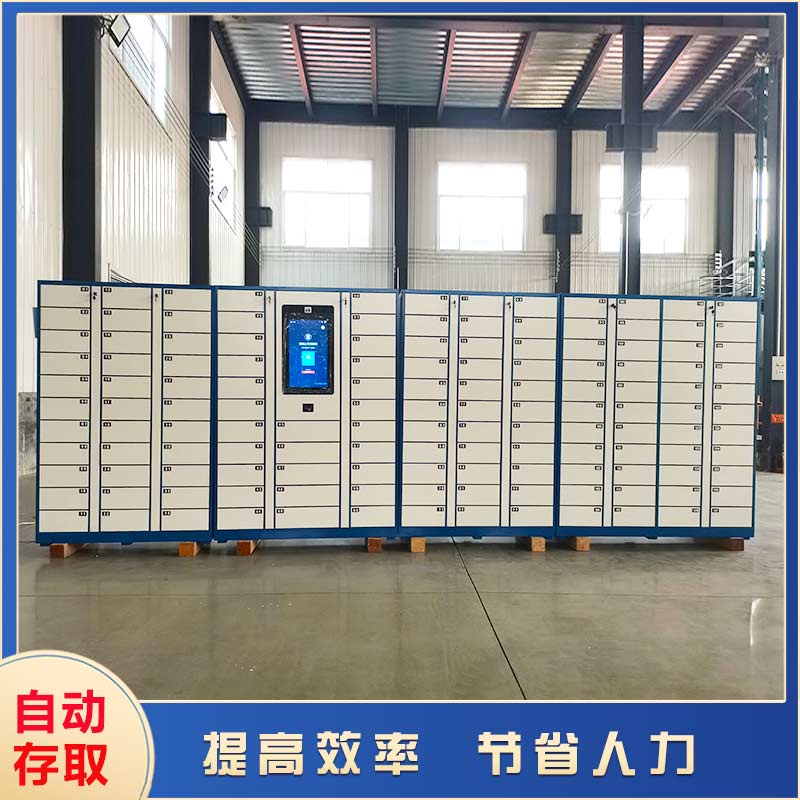 河北省南皮縣委員會采購智能文件交換柜管理系統(tǒng)