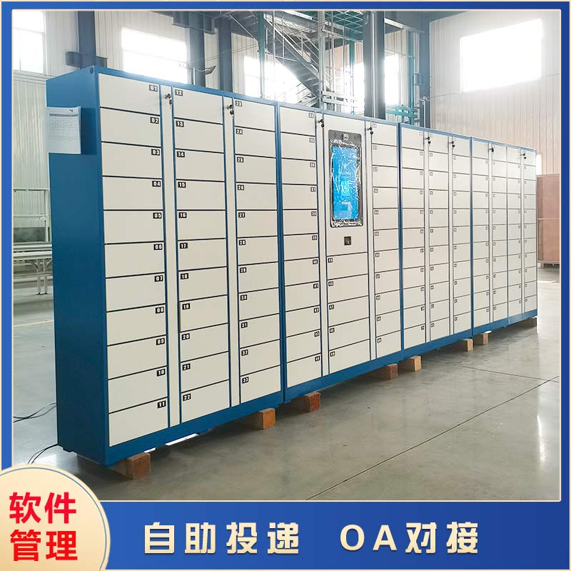 河北省南皮縣委員會采購智能文件交換柜管理系統(tǒng)