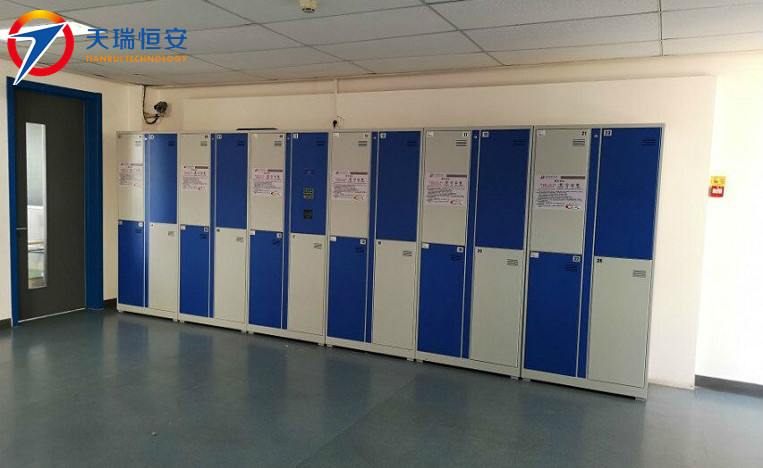 電子儲物柜