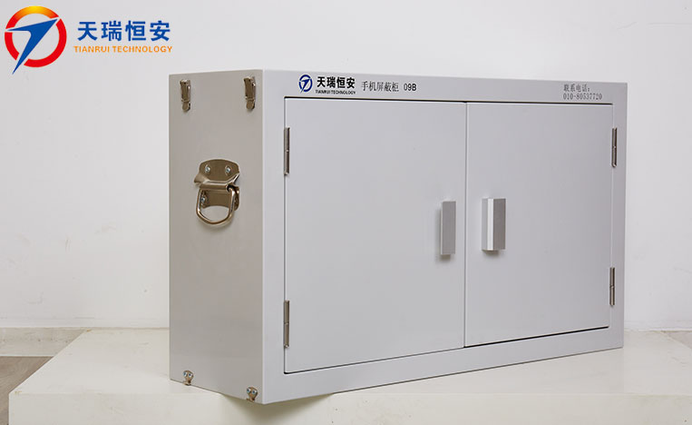 西安手機(jī)信號屏蔽柜