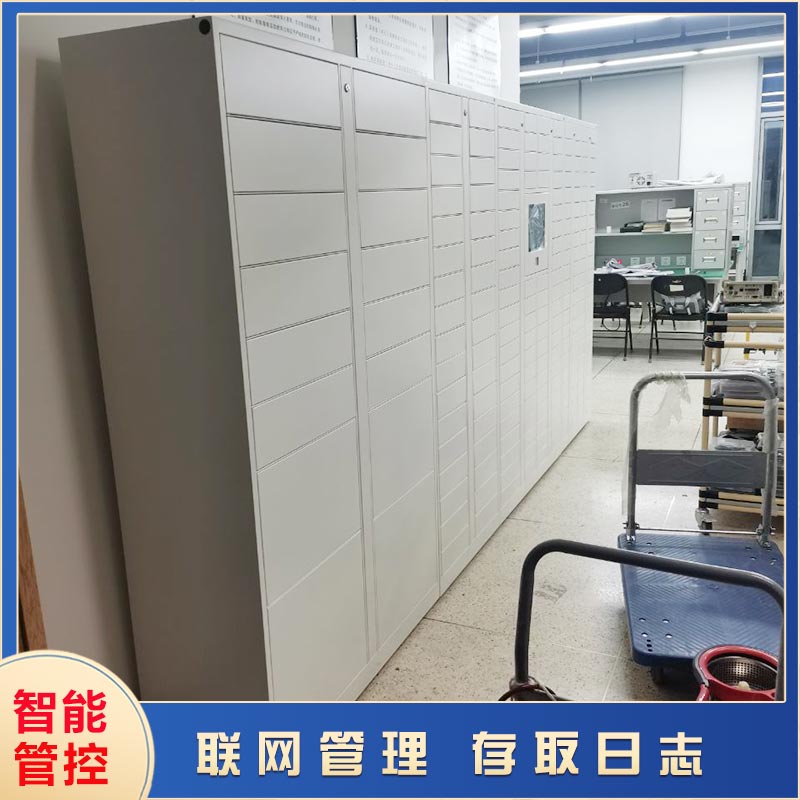 人臉識(shí)別智能流轉(zhuǎn)柜