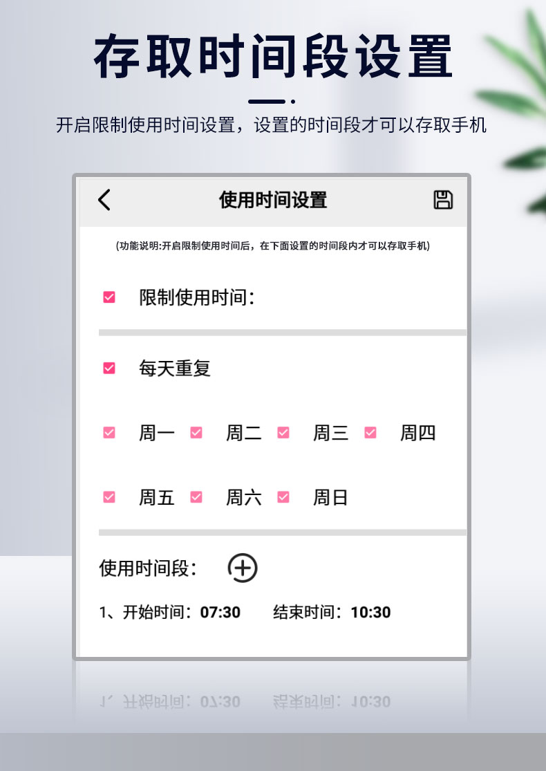 60格智能手機存放柜
