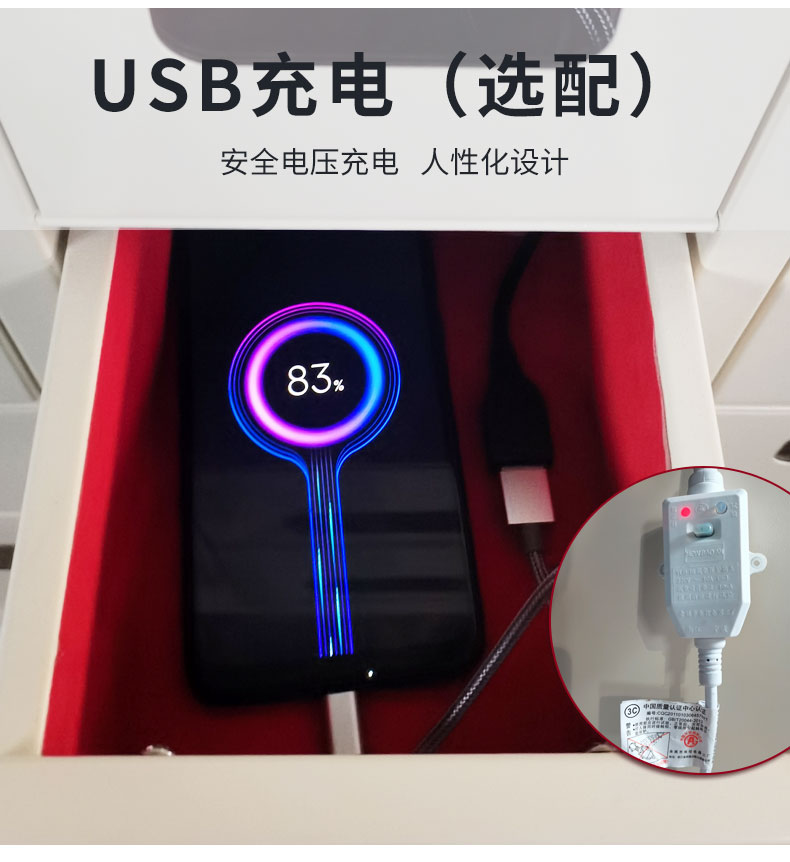 60格智能手機存放柜