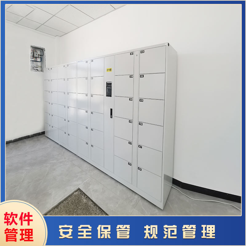 人臉識(shí)別智能柜