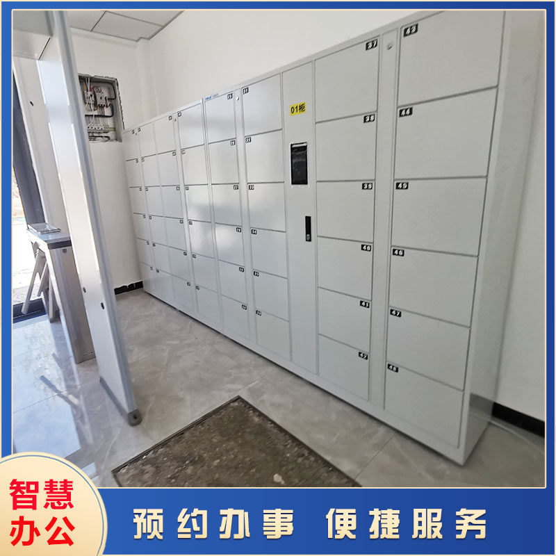人臉識(shí)別智能柜