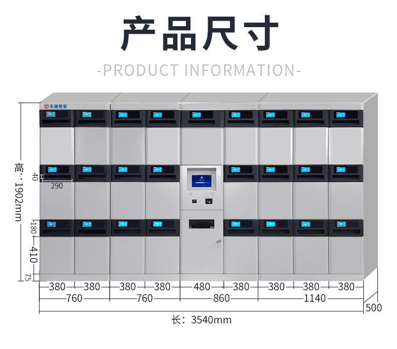 組合型25門文件交換箱