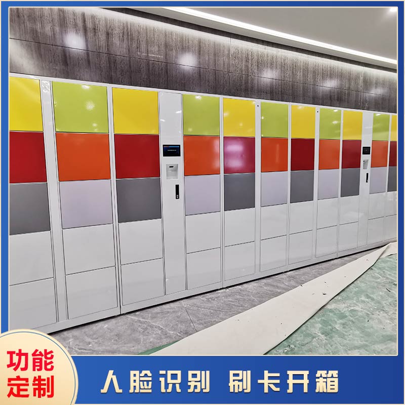 智能存包柜實(shí)現(xiàn)智能化安全存儲(chǔ)【天瑞恒安】