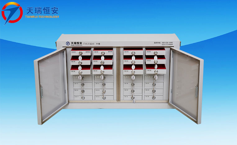 石家莊手機(jī)屏蔽柜