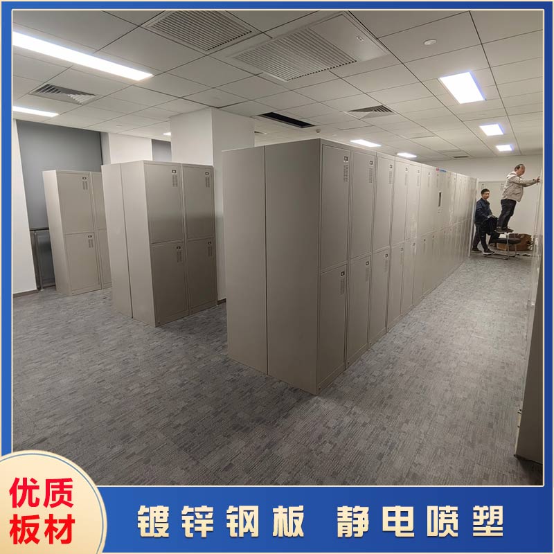 智能儲物柜