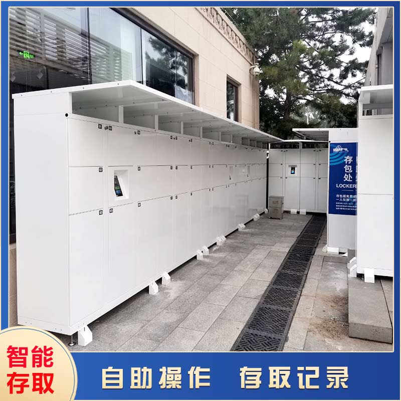 人臉識別智能柜