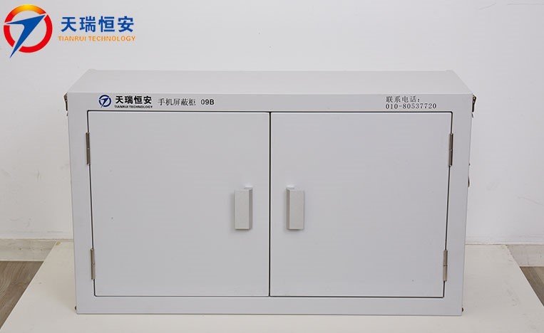 包頭手機(jī)信號屏蔽柜