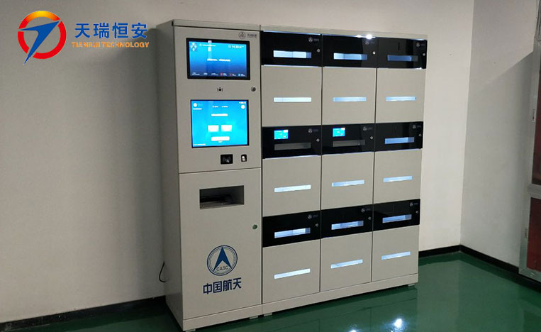 智能文件交換柜