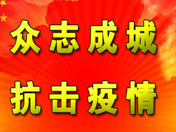 風雨同舟  共克時艱，天瑞恒安智能柜工廠全面復工