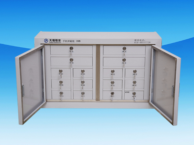【天瑞恒安】手機(jī)屏蔽柜他具體能做什么用？