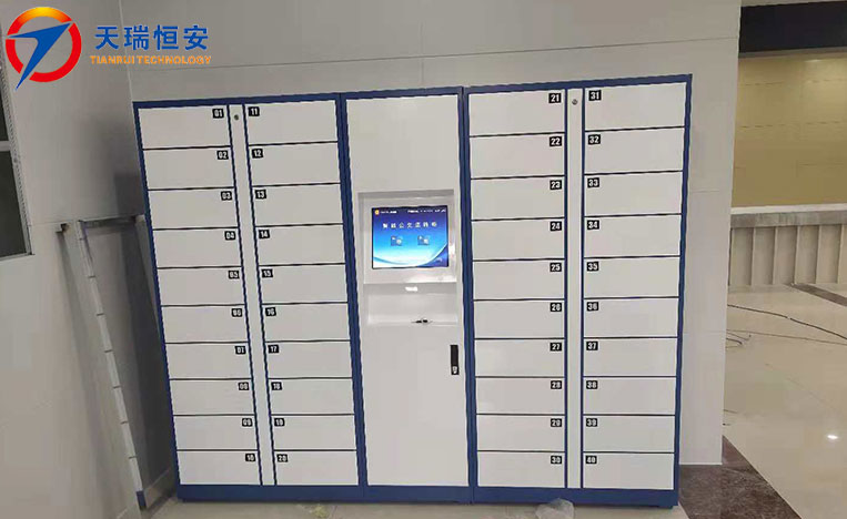 智能文件交換柜