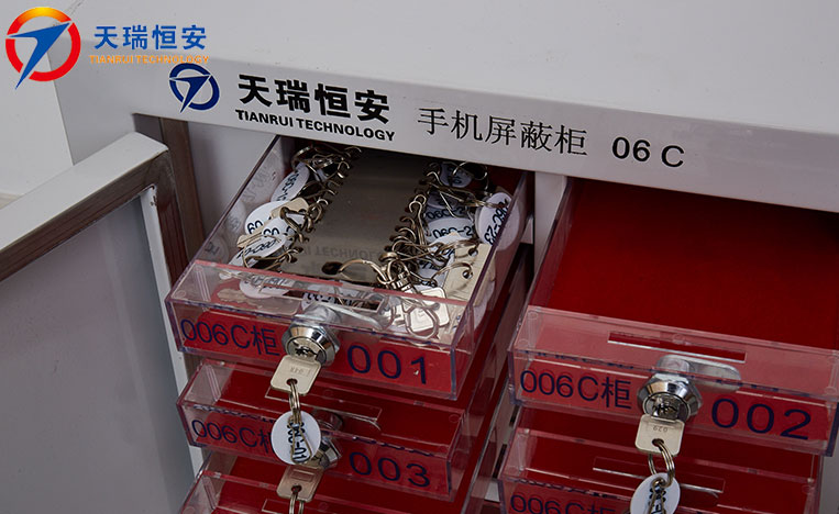 手機(jī)屏蔽柜