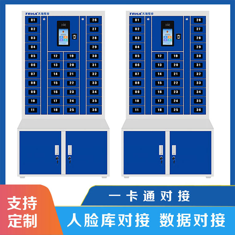 智能手機(jī)柜：解決充電難題的方案【天瑞恒安】