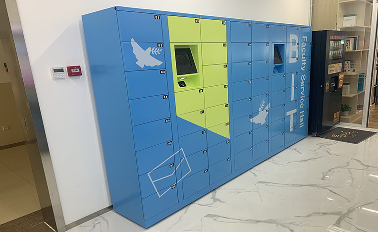 北京理工大學公文流轉柜